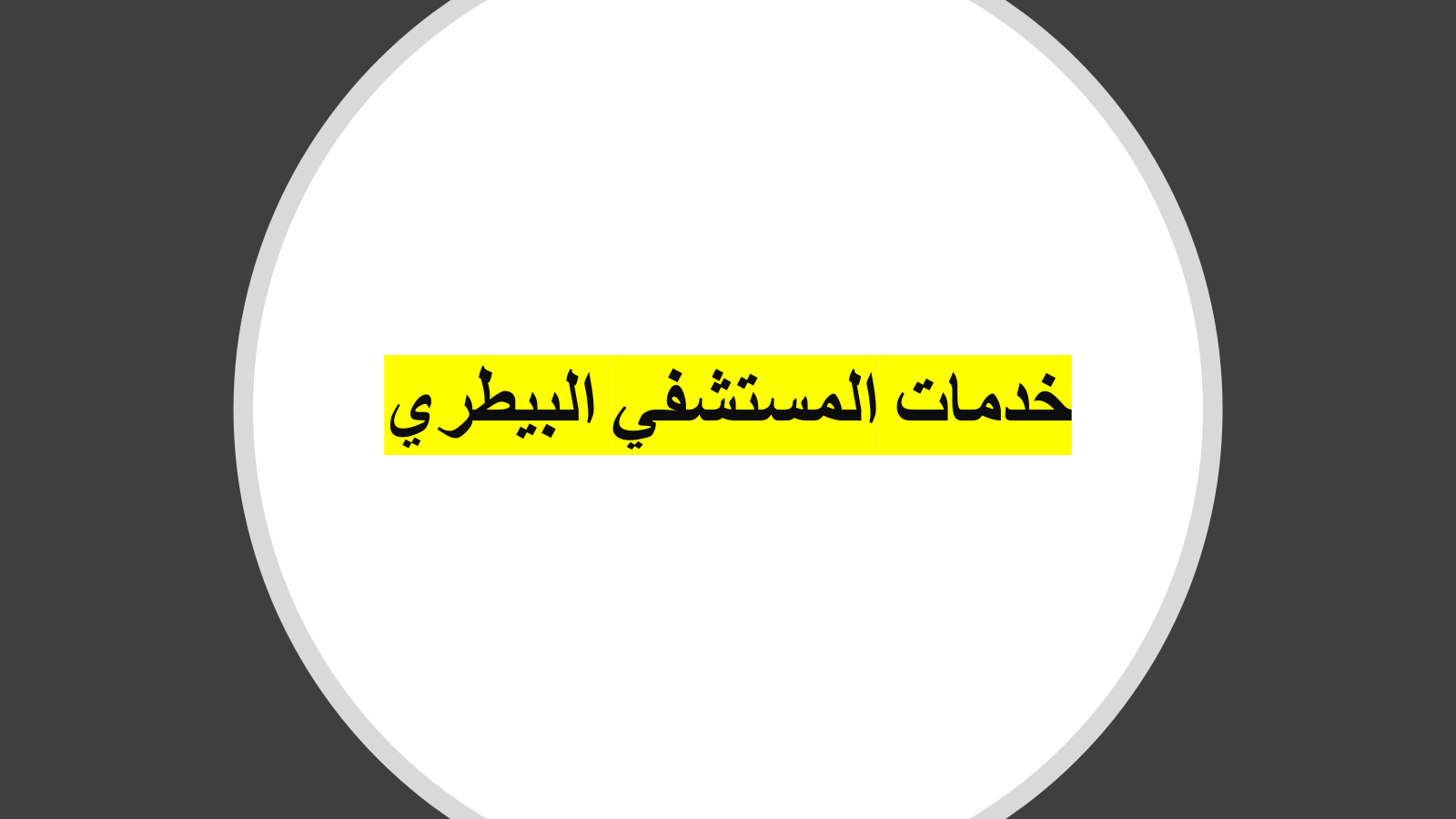 image300.png
