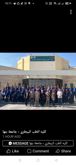 &quot;زياره علميه تدريبيه لطلاب الكليه للمركز العلمي البيطري للأبحاث والتدريب بمجمع الإنتاج الحيواني بمدينه السادات&quot;