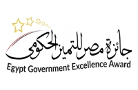 فتح باب التقدم للترشح لجائزة مصر للتميز الحكومى2022
