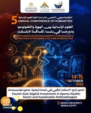 هل أصبح مستقبل الصحة الرياضية يبدأ من التكنولوجيا؟
