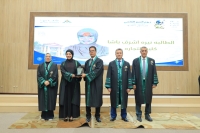 جامعة بنها | يوم التميز العلمي الثاني عشر 2026
