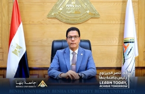 16 سبتمبر .. جامعة بنها تطلق برنامجًا تدريبيًا عن المشروعات الريادية لطلاب سنوات التخرج