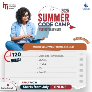 فتح باب التقديم لبرامج التدريب الصيفي لطلاب الجامعات والمعاهد المصرية