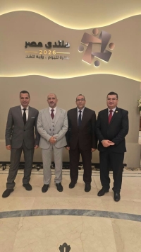 **وفد كلية الطب البيطري بجامعة بنها يشارك في  منتدى مصر 2026**
