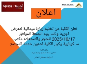 اعلان